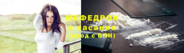 мефедрон VHQ Балабаново